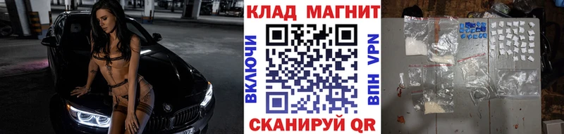 Где купить наркоту Петропавловск-Камчатский АМФ  Галлюциногенные грибы  Кокаин  Бошки Шишки 
