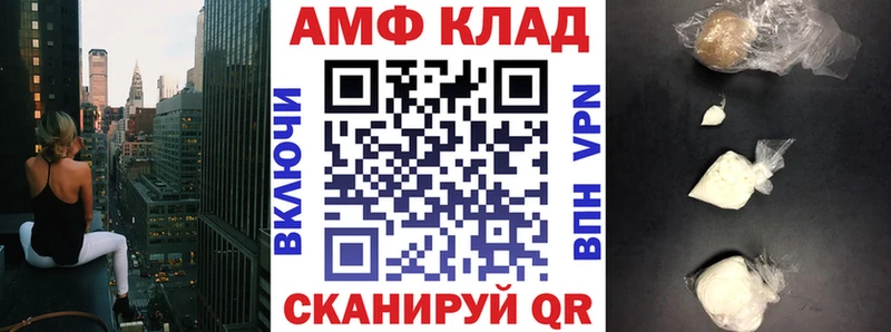АМФ 98% Петропавловск-Камчатский