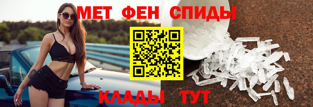 Amphetamine 98%  Вход с VPN  Петропавловск-Камчатский 