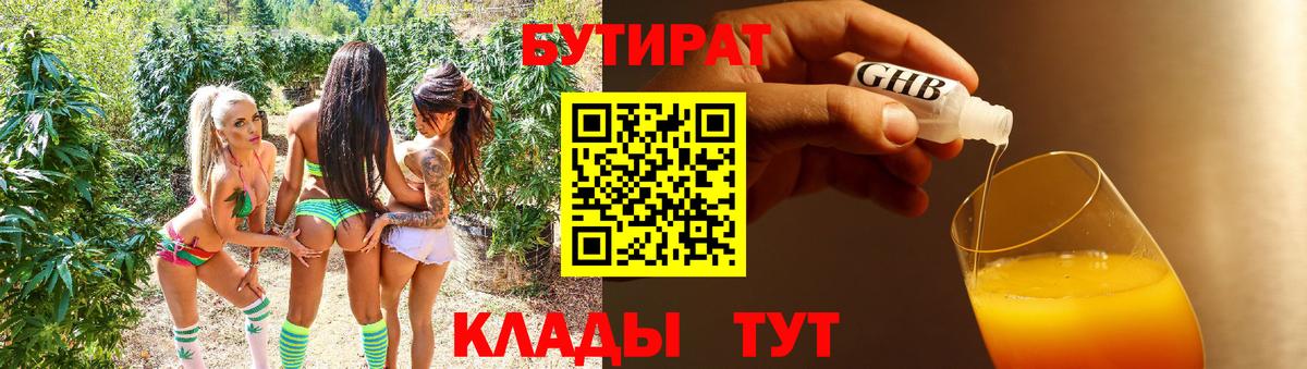 NBOMe Петропавловск-Камчатский