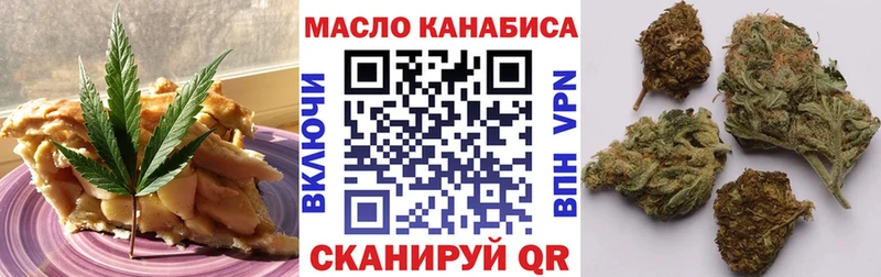 Еда ТГК конопля  где найти   блэк спрут tor  Петропавловск-Камчатский 