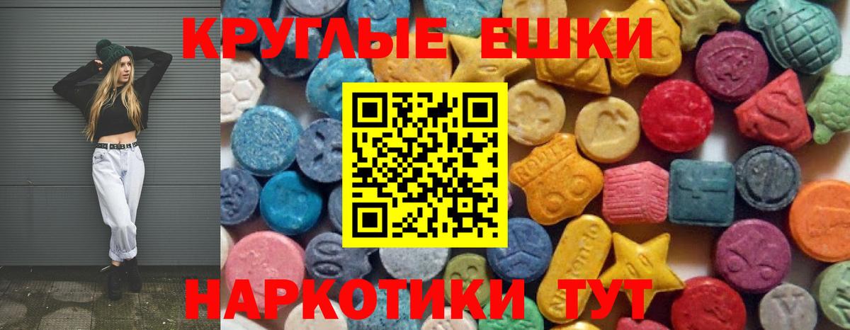 Петропавловск-Камчатский  Экстази VHQ  мега сайт  Экстази  Вход с VPN  Ecstasy TESLA 