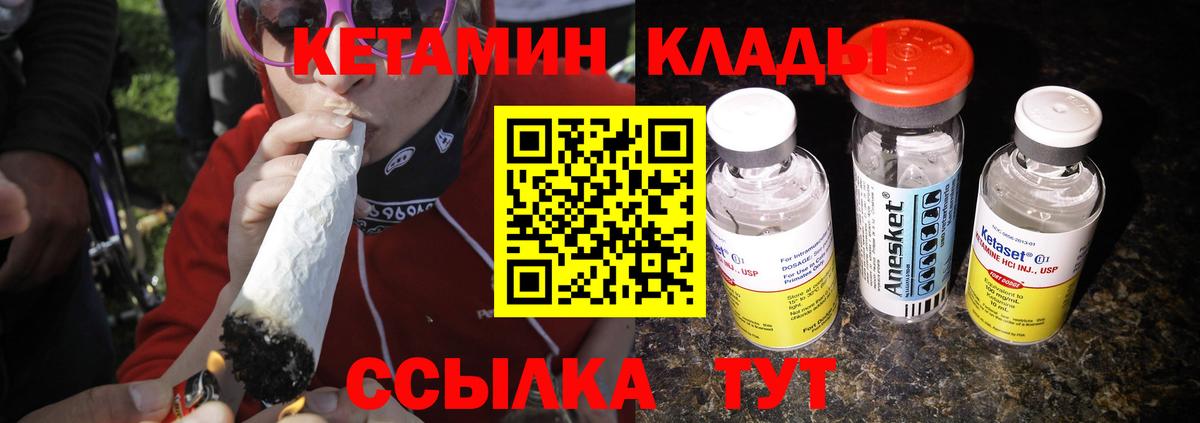 APVP СК   Петропавловск-Камчатский  Канабис  Вход с VPN  Мефедрон кристаллы  ЭКСТАЗИ  COCAIN  ГАШИШ 