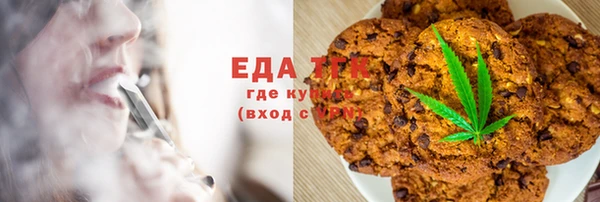 наркотики Белокуриха