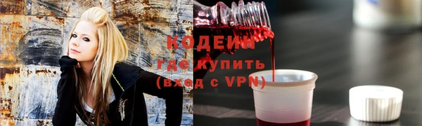 Альфа ПВП Алзамай