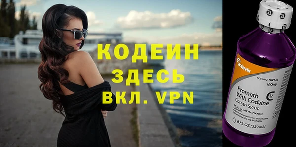 метамфетамин Армянск