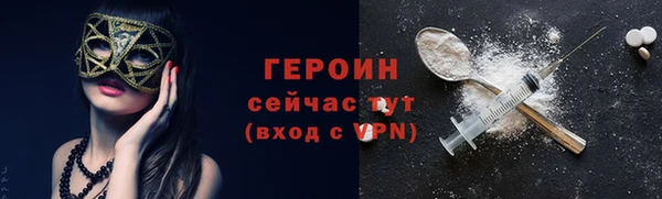 винт Арсеньев