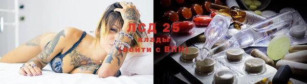 метамфетамин Армянск