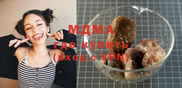 кокаин Лихославль