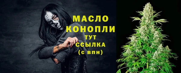 ALPHA-PVP Аркадак