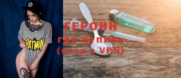 ALPHA-PVP Аркадак