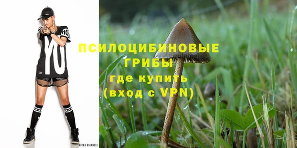 гашиш Липки