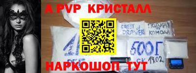 а пвп мука Ставрополь