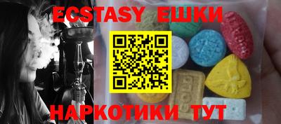 ECSTASY Старая Купавна