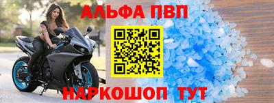 а пвп мука Ставрополь