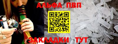 а пвп мука Ставрополь