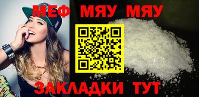 а пвп мука Ставрополь