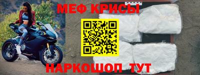 а пвп мука Ставрополь