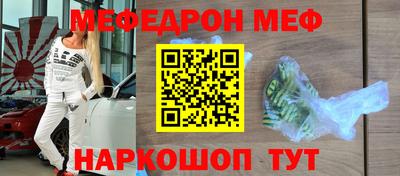 а пвп мука Ставрополь