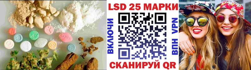 Лсд 25 экстази кислота Петропавловск-Камчатский