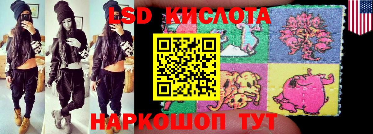 Петропавловск-Камчатский  hydra ССЫЛКА  Вход с VPN  LSD-25 экстази ecstasy  LSD-25 экстази ecstasy 