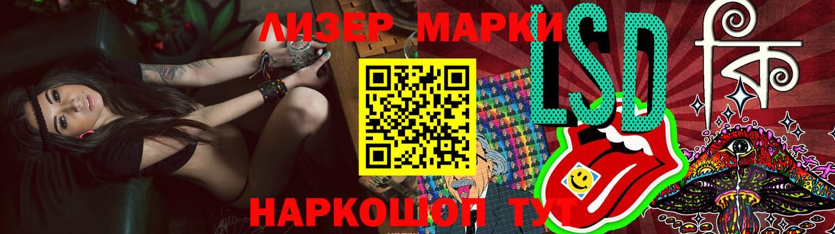 Лсд 25 экстази кислота Петропавловск-Камчатский