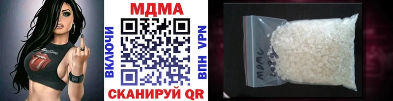 MDMA crystal  хочу   Петропавловск-Камчатский 