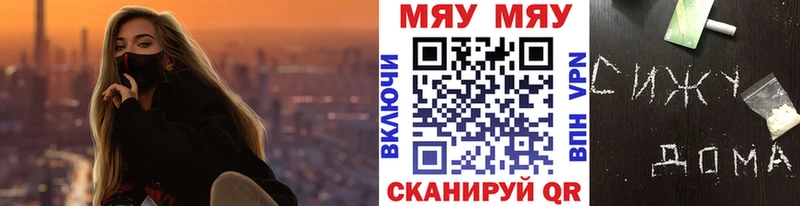 Мефедрон мука Петропавловск-Камчатский