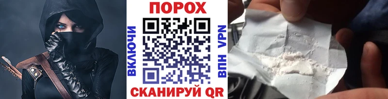 мега зеркало  Петропавловск-Камчатский  МЕТАМФЕТАМИН винт 
