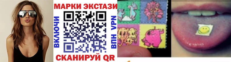 mega онион  Петропавловск-Камчатский  Марки NBOMe 1,5мг 