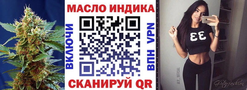 Дистиллят ТГК Wax  Петропавловск-Камчатский 