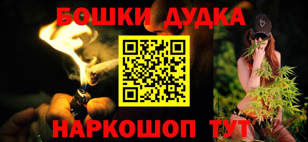 Каннабис тримм  Каннабис VHQ  Вход с VPN  Петропавловск-Камчатский  Марихуана White Widow 
